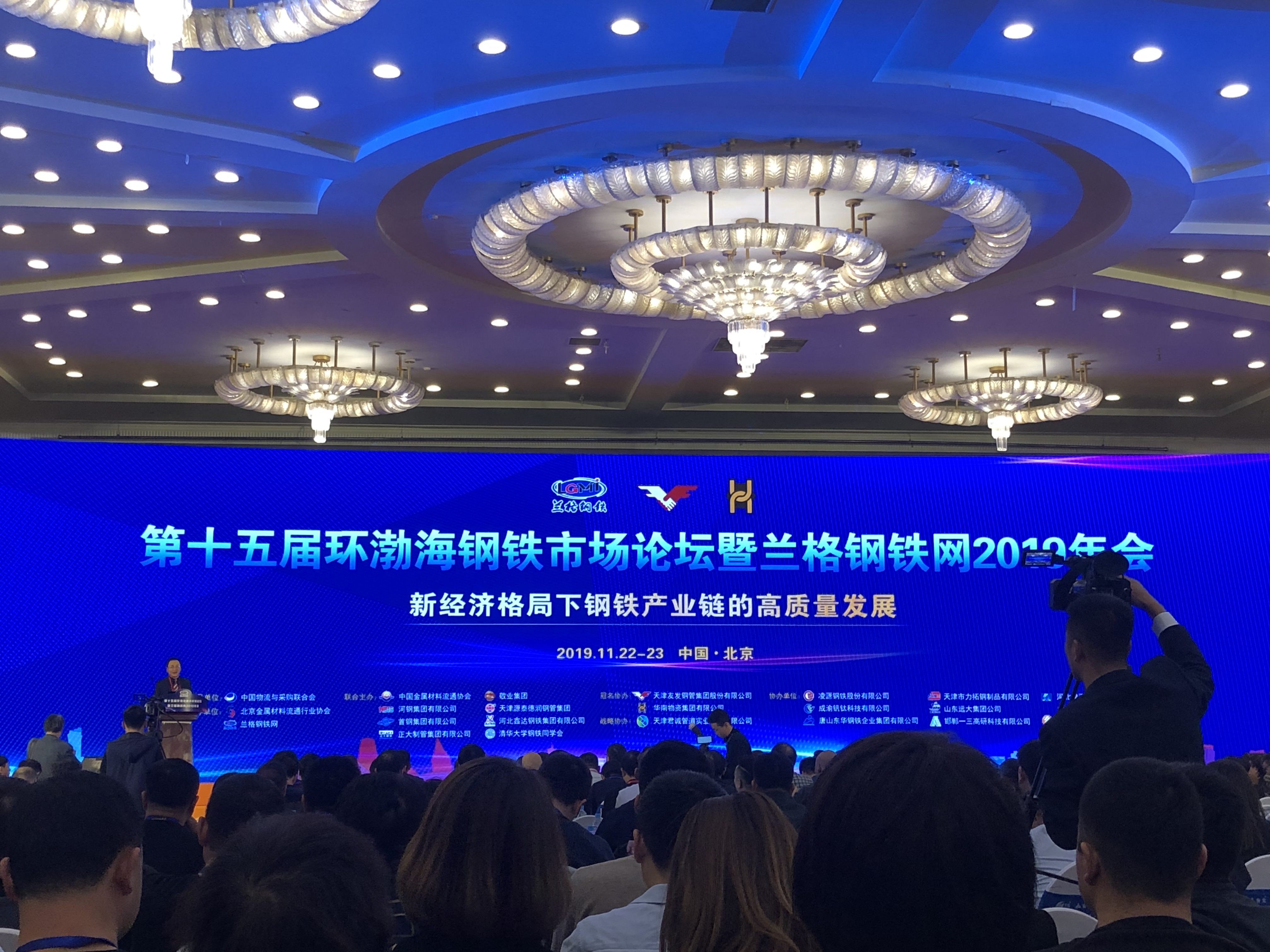 正大制管常务副总裁姜海东应邀出席“第十五届环渤海钢铁市场论坛暨兰格钢铁网2019年会” 正大制管常务副总裁姜海东应邀出席“第十五届环渤海钢铁市场论坛暨兰格钢铁网2019年会”