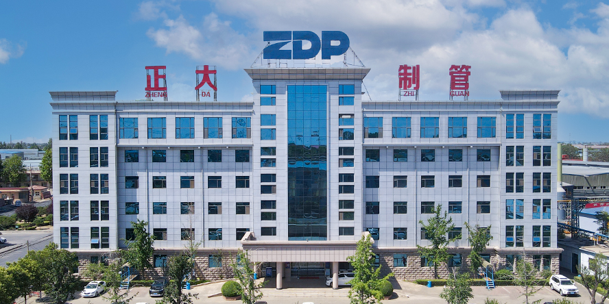 正大制管集團副總裁錢敏應邀出席第十一屆中國建筑行業高峰論壇暨百年建筑網年會 正大制管集團副總裁錢敏應邀出席第十一屆中國建筑行業高峰論壇暨百年建筑網年會